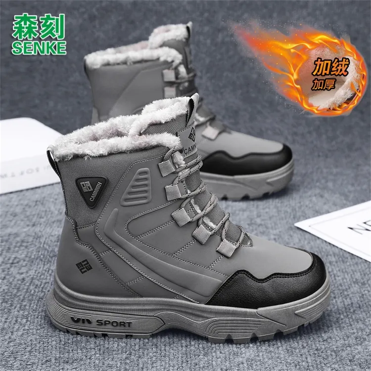 森刻冬季新款男士加绒潮流百搭保暖雪地靴户外防滑防水东北大棉鞋