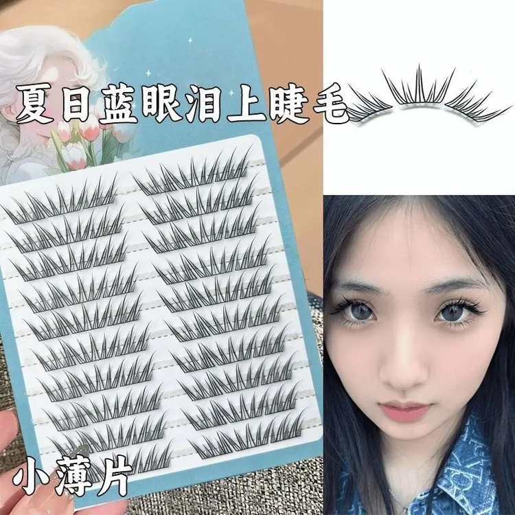夏日蓝眼泪新品大容量免胶假睫毛单簇卷翘小薄片分段梦幻上眼睫毛
