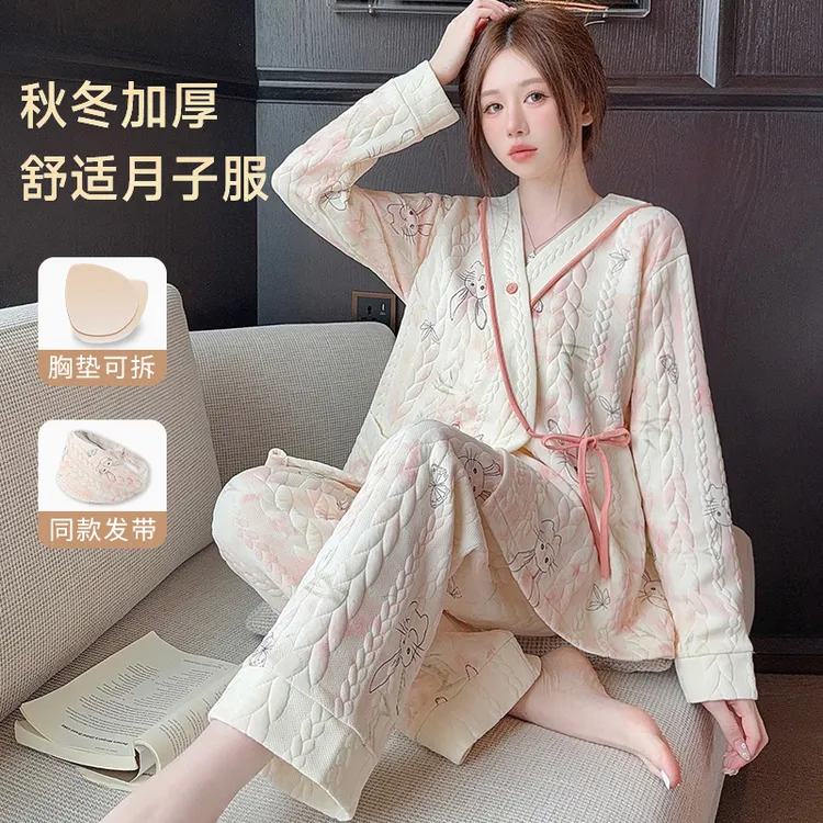 【送发带-带胸垫】空气棉月子服秋冬季11-12月产妇哺乳孕妇睡衣加厚