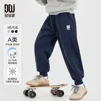 多多家11198【A类华棉.运动裤】中大童秋季男童精致小图案印花卫裤