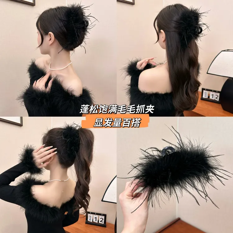 秋冬新款四倍毛量抓夹高马尾抓夹大号加长纯欲风显发量扎头发工具