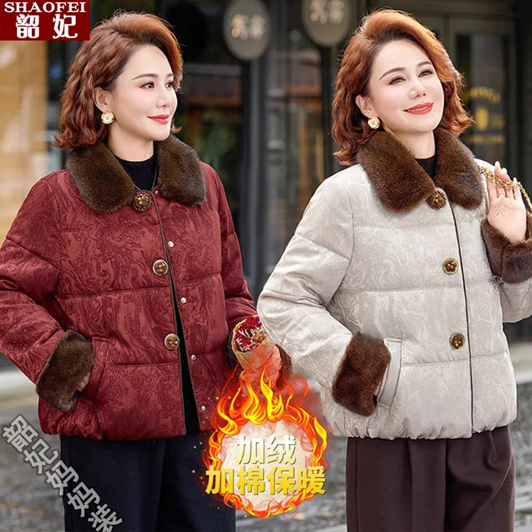 中老年妈妈冬装外套2025新款时尚洋气短款棉服毛领阔太太加绒棉衣