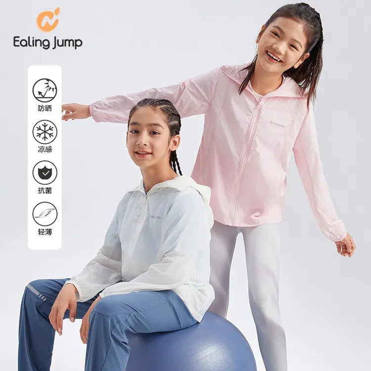 透气森系防紫外线中性防晒服轻薄运动休闲春夏童装梭织皮肤衣