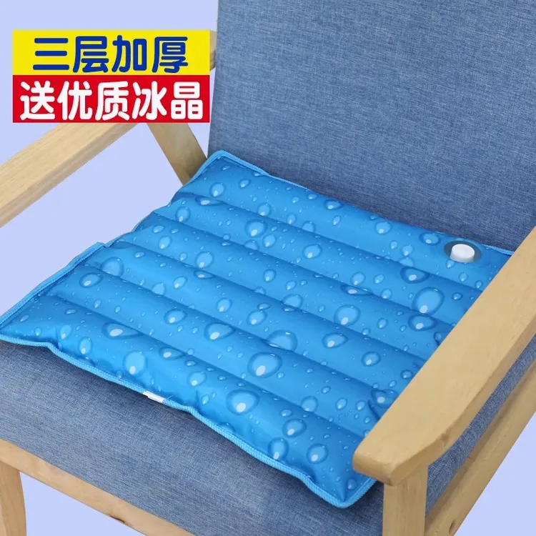 水垫坐垫椅垫注水充气加厚夏季降温消署神器成人坐垫水床垫防褥疮