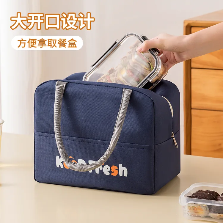 饭盒袋手提袋子保温袋饭盒包加厚铝箔学生上班族便当盒带饭装餐包