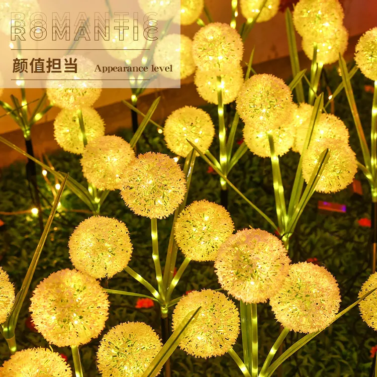 太阳能蒲公英灯户外夜灯地插草坪院子庭院装饰灯LED葱球花景观灯