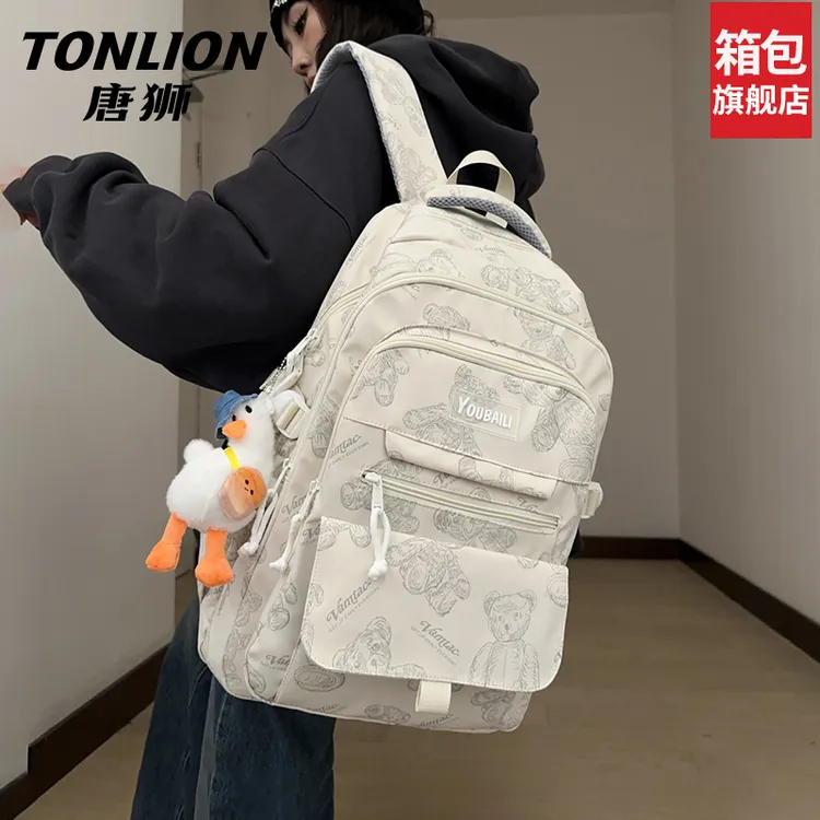 tonlion/唐狮书包初高中生大容量高颜值双肩包女电脑旅游背包男潮
