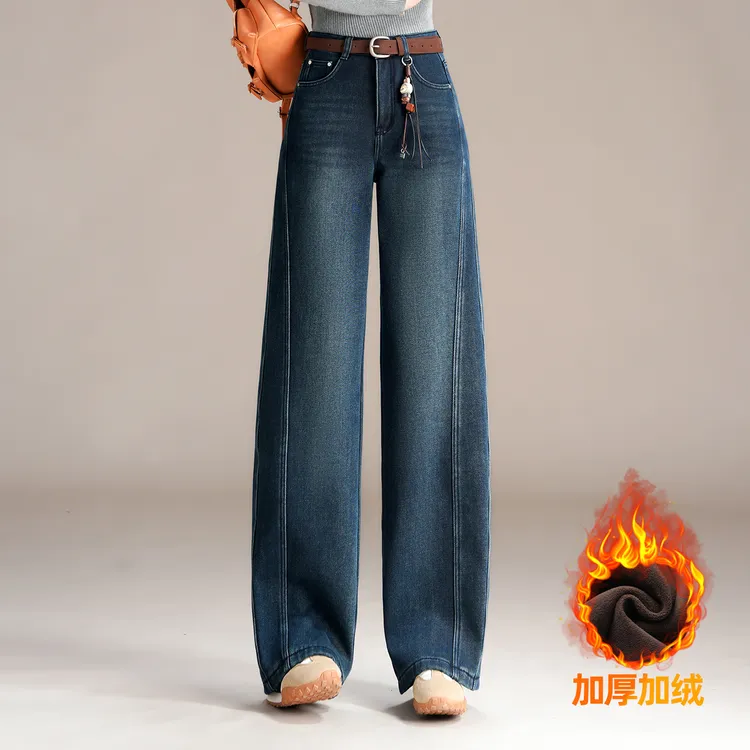 法式复古深蓝色显瘦女牛仔裤2025年新款爆款宽松遮肉直筒长裤