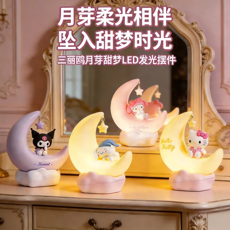 名创优品三丽鸥月芽甜梦LED发光小夜灯桌面摆件送礼物可爱宿舍