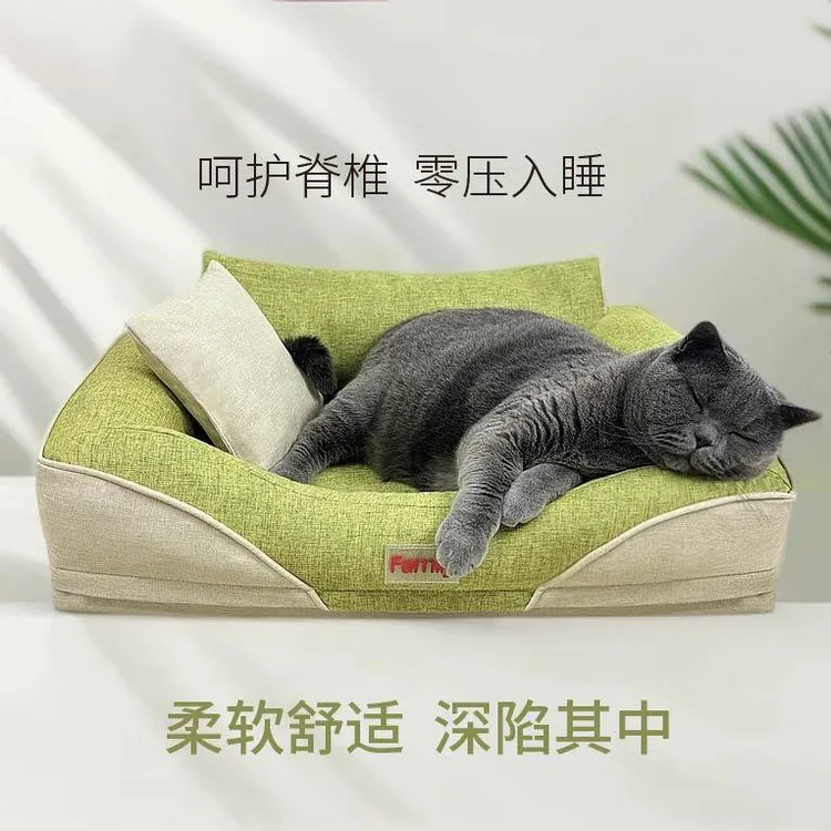 宠物沙发狗窝四季通用双枕护脊护颈可拆洗大型犬狗狗猫咪狗床