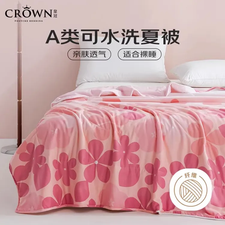 皇冠清雅系列樱花夏被学生空调被可机洗单人春夏被褥A类标准