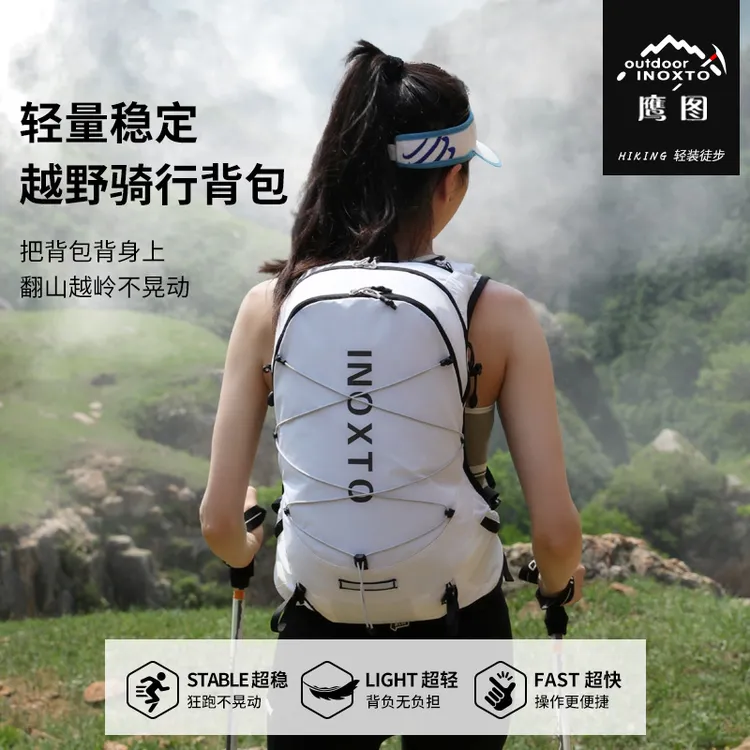 INOXTO/鹰图18升户外背包-多功能休闲-登山越野旅行骑行双肩包