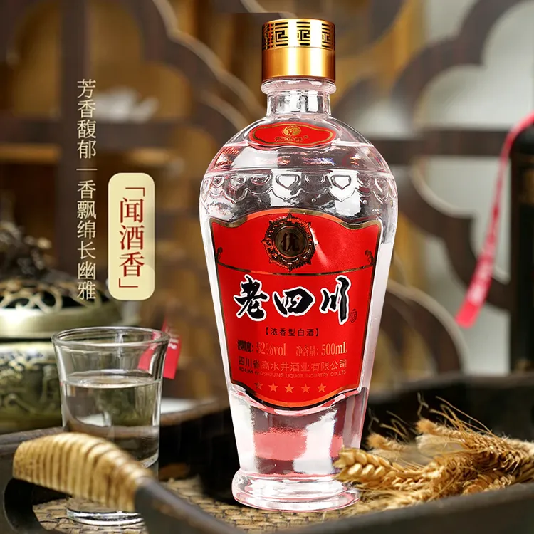 话沧桑【老四川】浓香型纯粮优级白酒自饮佳品粮食酒超值52度500ml