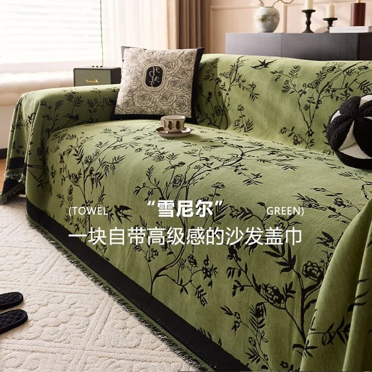 雪尼尔沙发巾四季通用加厚防猫抓防滑全包高级感沙发套罩沙发垫