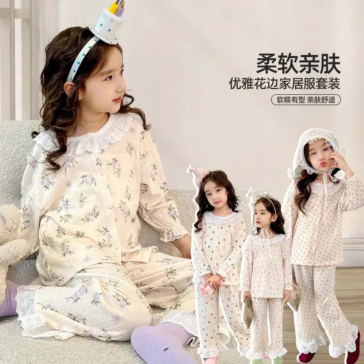 【春款上新】7A抗菌儿童新款宝宝睡衣升级混纺棉纱亲子款家居服睡衣