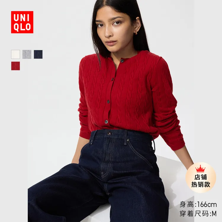 优衣库女装纽花圆领针织开衫/毛衣外套空调衫通勤秋冬新款481477