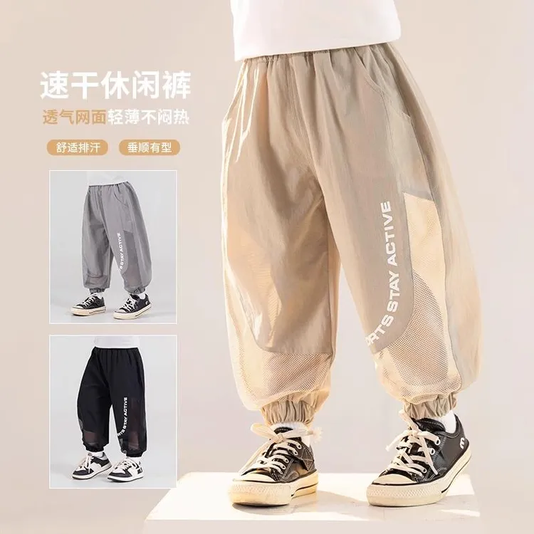 儿童防蚊裤男童裤子夏季薄款宝宝速干休闲裤小童运动男孩夏装长裤
