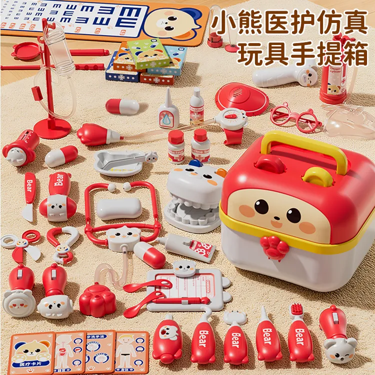 【双11热卖】过家家收纳盒孩子礼物国潮听诊器医生扮演过家家护士