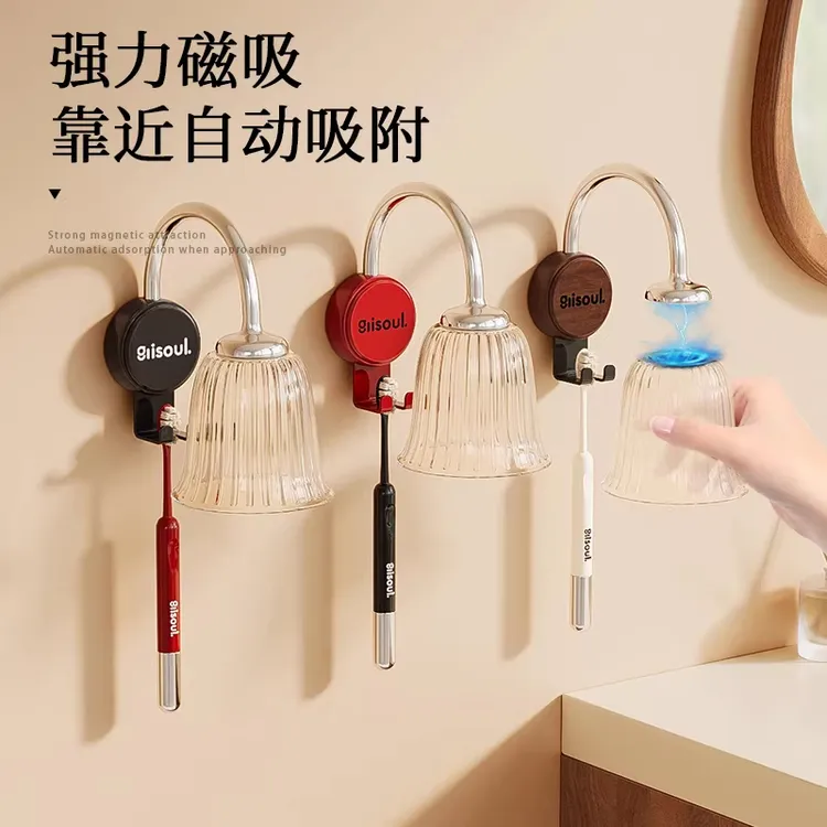优勤磁吸漱口杯牙刷架置物架牙杯挂壁式收纳架电动牙刷架牙杯架子