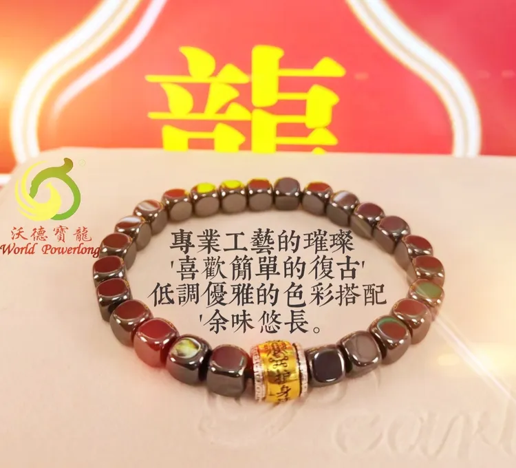 铁合金手链 昆吾玄铁藏韵女款五彩福寿古法手串手饰