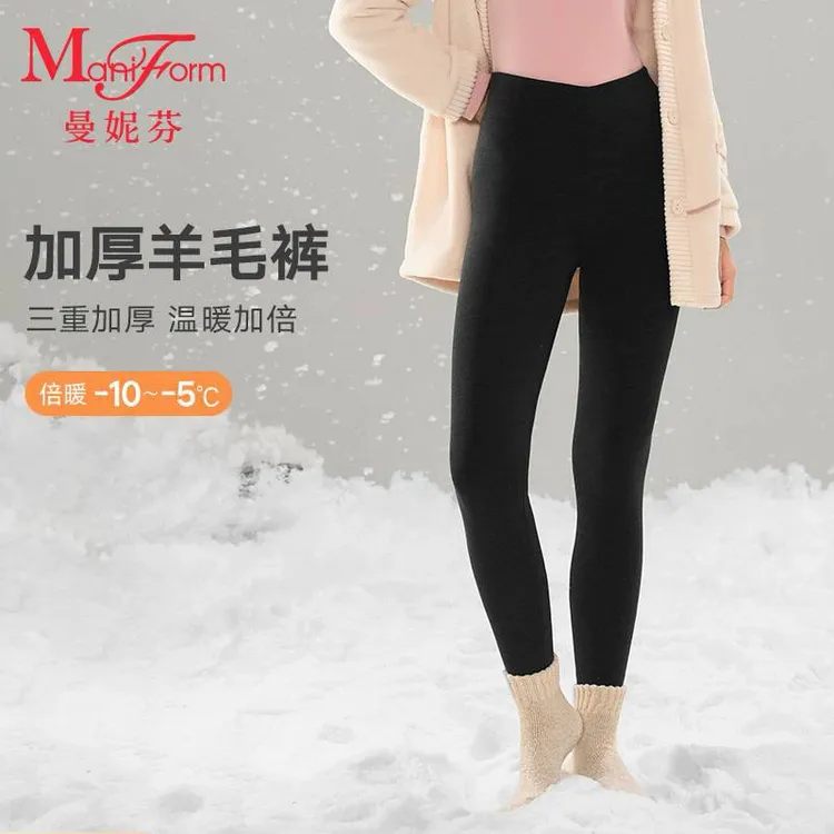 曼妮芬 20111174女士秋冬加绒加厚三层真丝羊毛高腰护膝女保暖裤