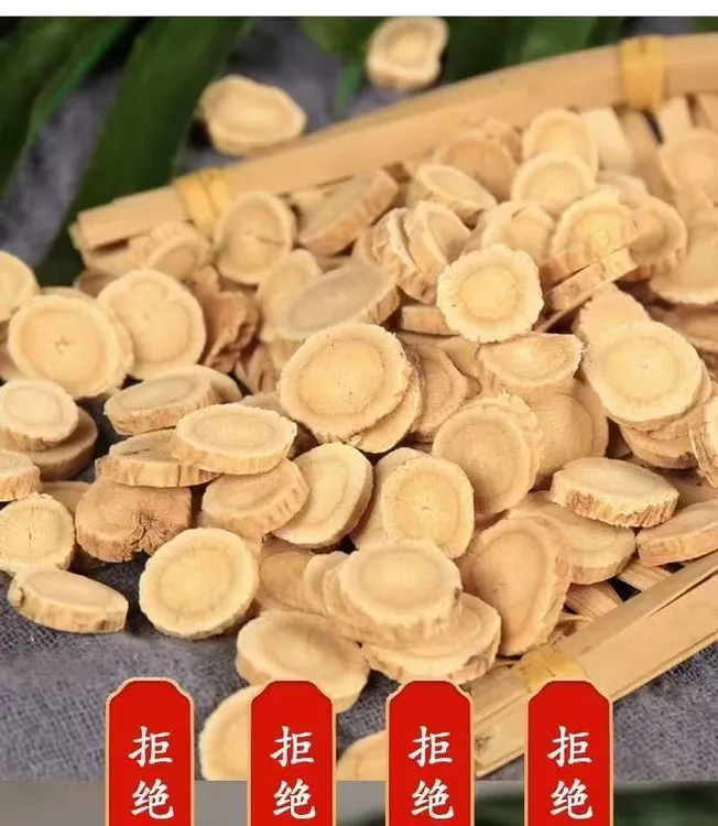 内蒙正北芪黄芪主根圆片清新无硫新鲜甄选黄芪片可泡酒煲汤