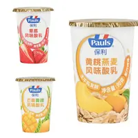 90g*12杯-保利酸奶草莓/黄桃燕麦/芒果青稞【到25年10月18日]