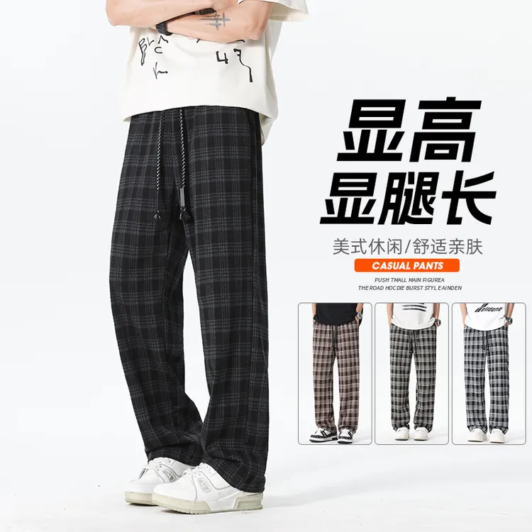 直筒垂感英伦ins琥珀流光潮流休闲百搭舒适大码宽松秋冬格纹男裤