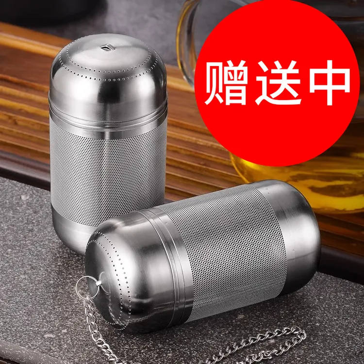 316不锈钢茶漏茶滤茶叶过滤网泡茶神器茶水分离内置滤网茶隔茶仓
