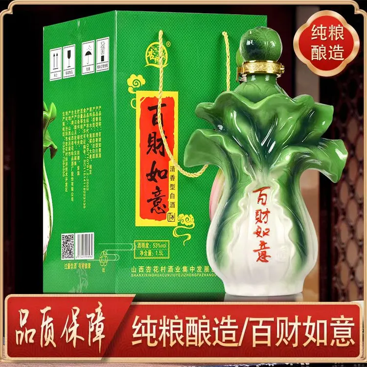 杏师白酒礼盒装纯高粱原浆酒清香型百财如意送礼酒摆件53度1.5L