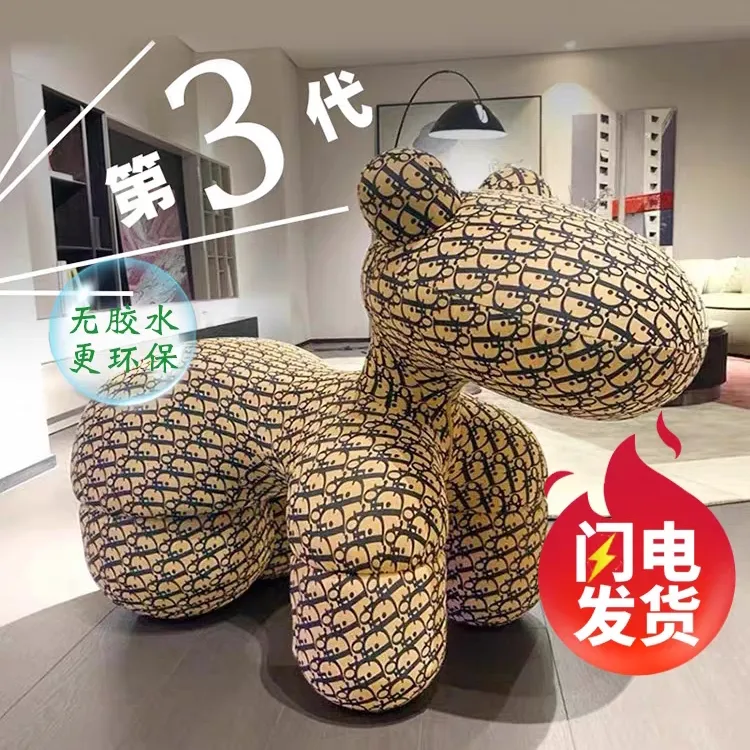 小马椅创意椅子定型棉大号客厅小狗椅动物凳子个性儿童坐凳动物椅商品图