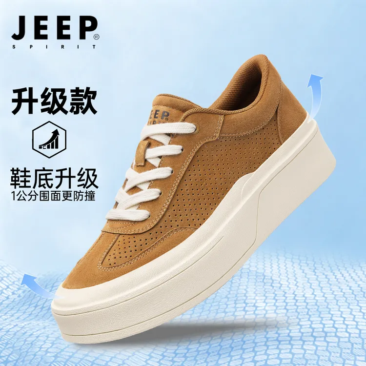 JEEPSPIRIT吉普板鞋2026流行男鞋阔腿裤必备帆布鞋夏季透气休闲鞋