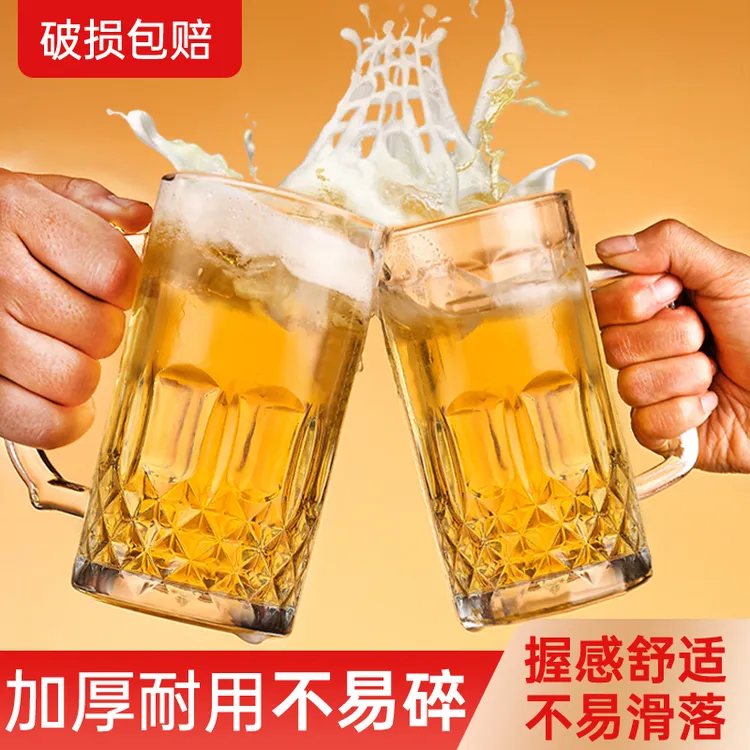500ml大容量钻石杯扎啤杯玻璃杯水杯带把手大扎杯子商用啤酒杯