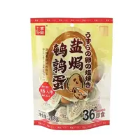 本垒盐焗即食鹌鹑蛋咸香入味香嫩回味绵长解馋必入零食
