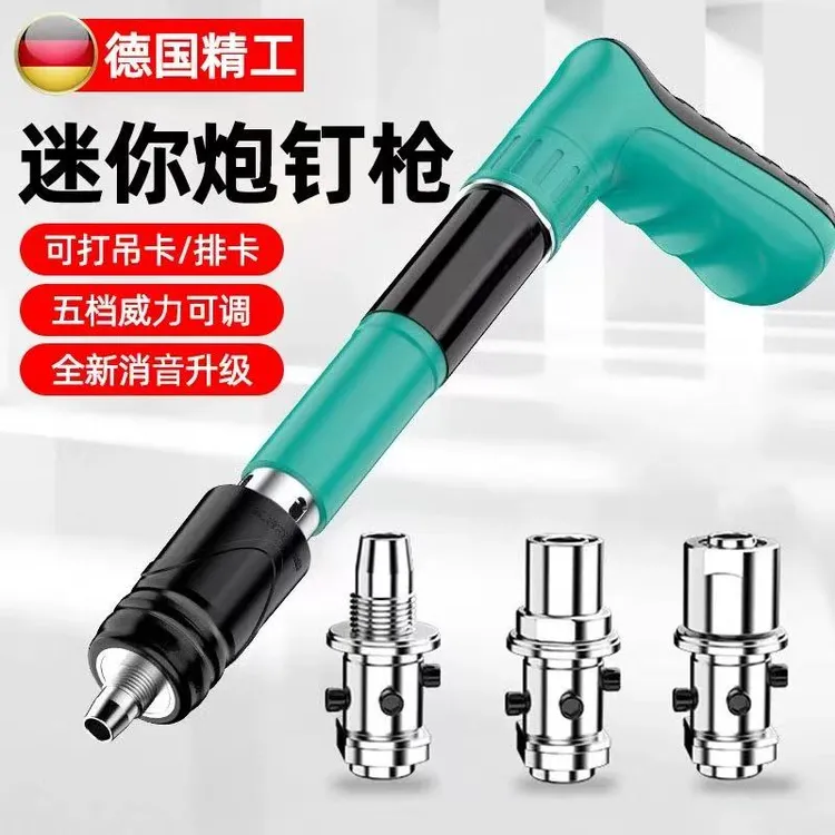 迷你炮钉枪混凝土水泥砖墙线槽钢钉射钉吊顶安装家用消音打钉神器