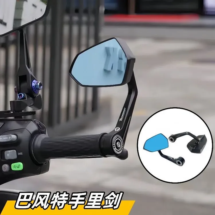 适用极核AE8/AE4/AE5/SE巴风特手把反光镜改装通用电摩后视镜配件
