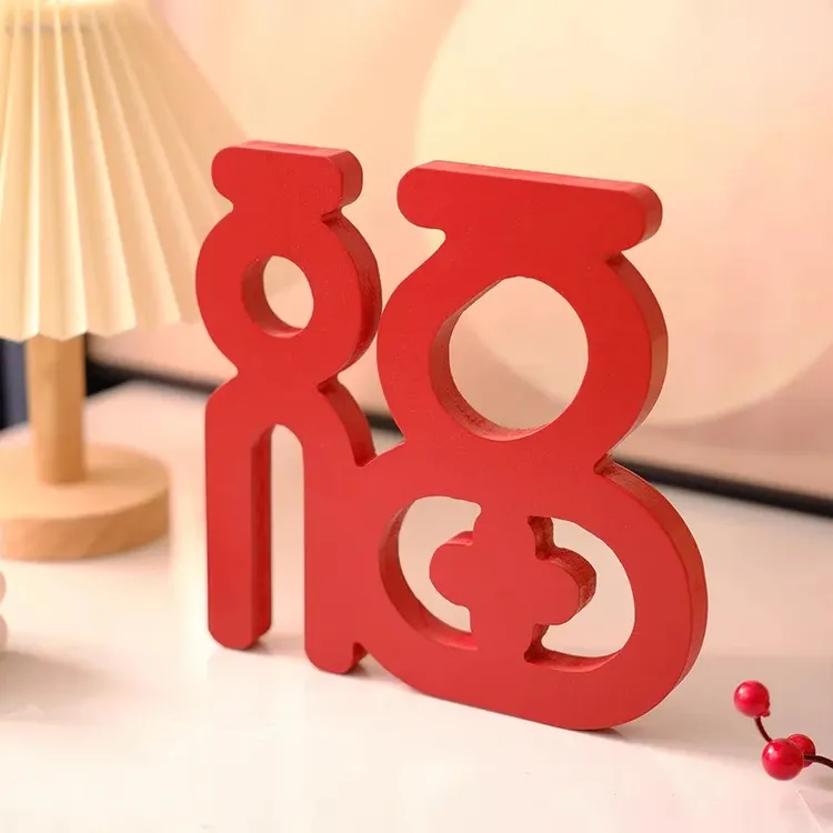 新年桌面电视柜摆件家居饰品客厅装饰乔迁新居礼品红色氛围感福摆