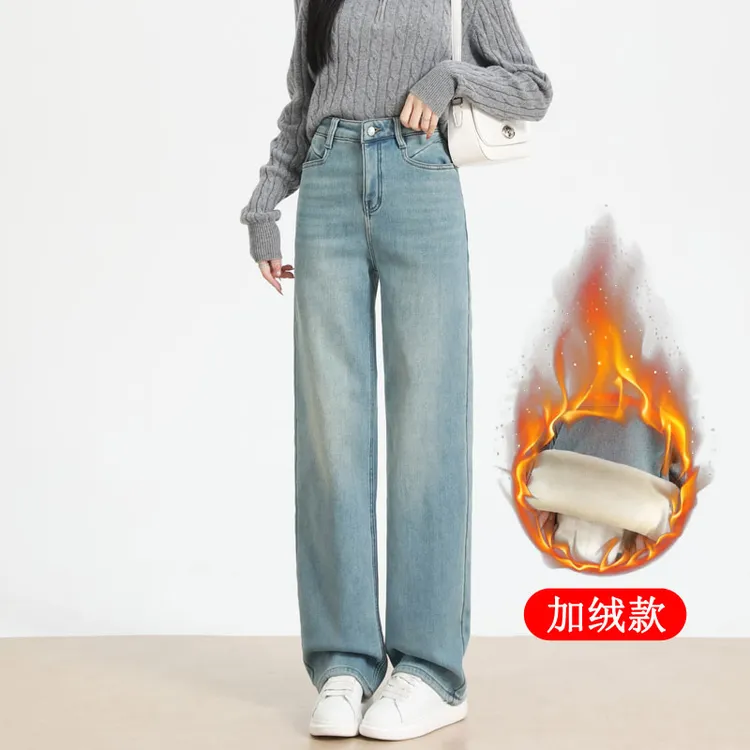 加长牛仔裤女直筒裤加绒加厚长裤高个子大码高腰拖地窄版阔腿裤子
