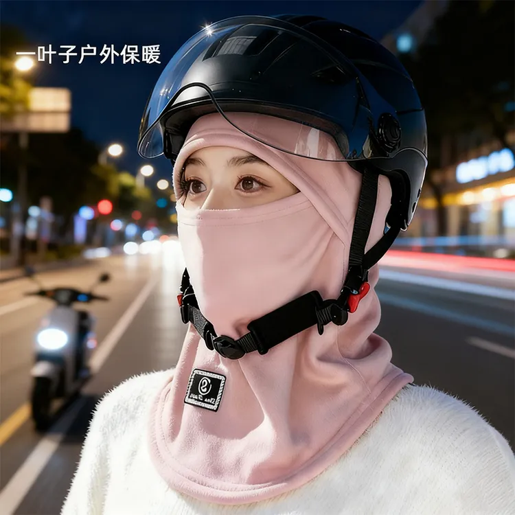 秋冬纯色加绒加厚保暖防寒帽子围脖一体户外防风护颈骑行套头帽