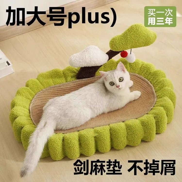 剑麻猫抓板窝耐抓耐磨不掉屑猫爪板防猫抓沙发保护猫咪玩具猫抓盆