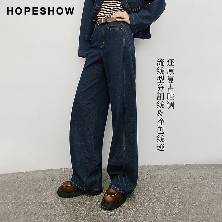 红袖2025秋新款女装 复古水洗撞色破缝线牛仔香蕉长裤90125281303