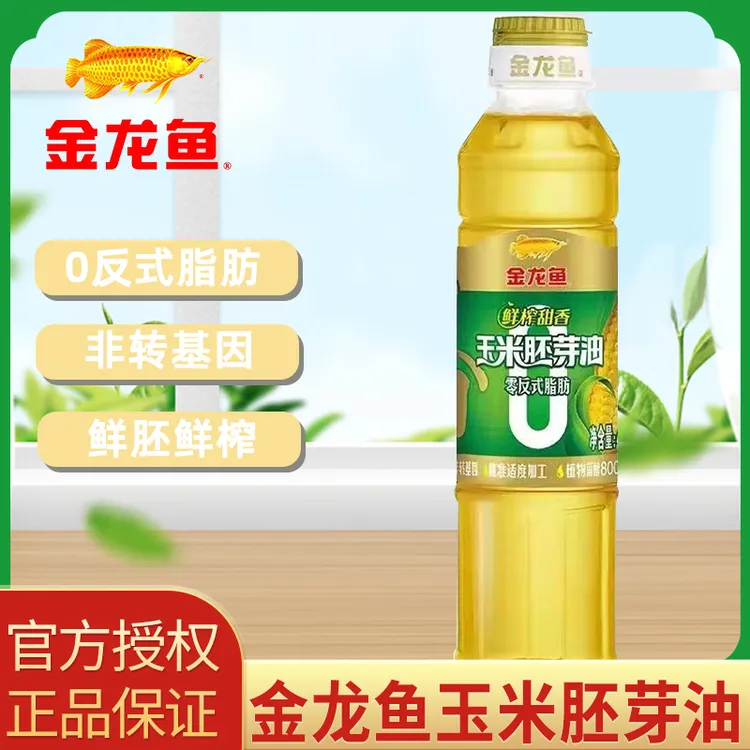 金龙鱼零反式脂肪鲜榨甜香玉米胚芽油400ml 非转基因玉米油食用油