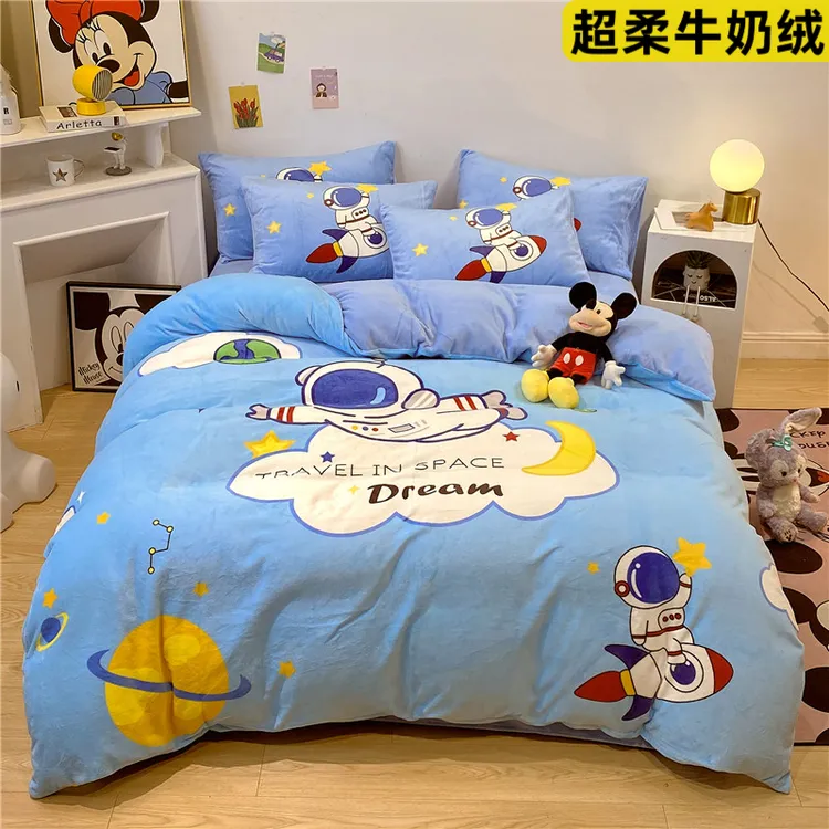 宇航员牛奶绒四件套儿童卡通加绒加厚被套太空宇宙飞船火箭床品冬