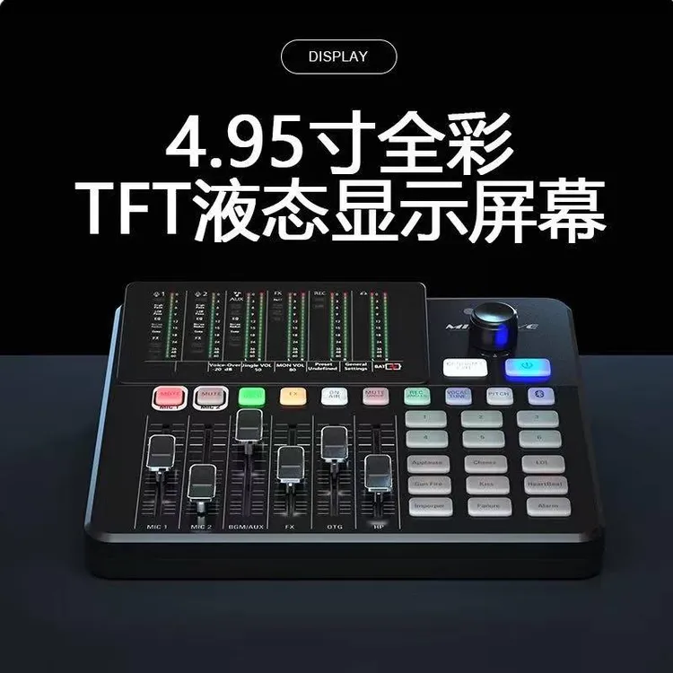 哎啃MIXlive数字声卡正品手机电脑唱歌录音直播K歌ktv声卡专业