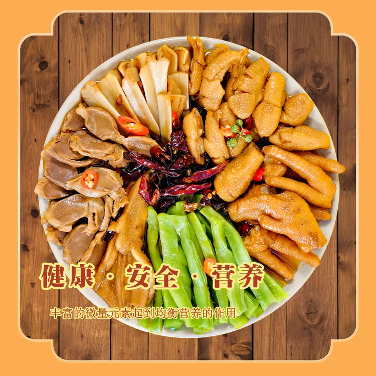 双12 天迹*【爱妃版椒麻双脆大杂烩】5食材送辣油开袋食 冷冻保存