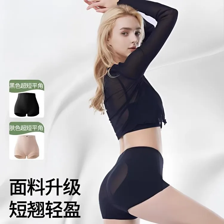 【晓彤同款】奥丝曼同款莱卡收肚子提臀裤产后轻薄中腰提臀无痕裤