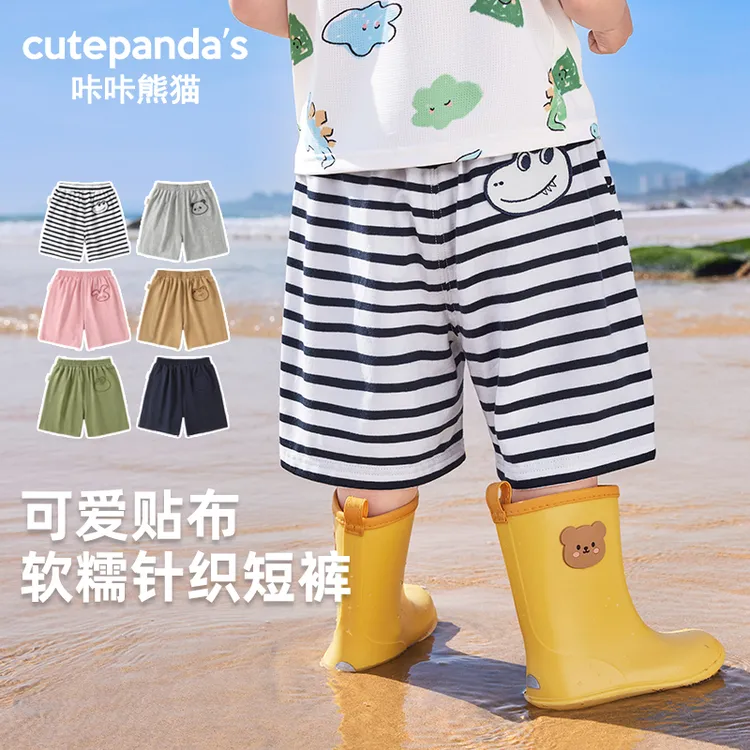 【针织短裤清仓】婴儿衣服休闲针织短裤夏装男女童薄款裤子Y9564