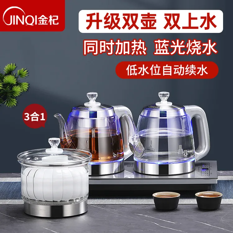 JINQI/金杞全自动手柄上水壶电热水壶烧水壶茶具茶台嵌入式一体机