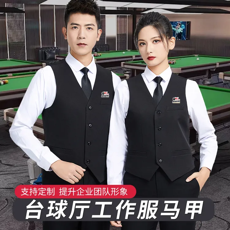 台球马甲工作服定制印logo字高端西装收银员餐饮酒店超市广告背心