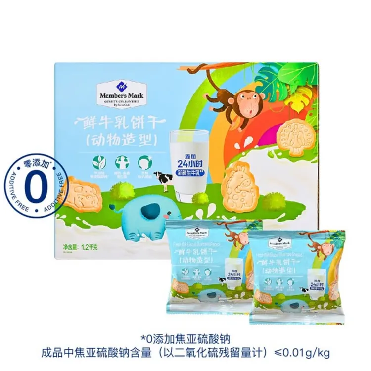 【山姆商店】鲜牛乳饼干（动物造型）